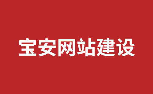 商丘市网站建设,商丘市外贸网站制作,商丘市外贸网站建设,商丘市网络公司,观澜网站开发哪个公司好