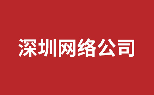 商丘市网站建设,商丘市外贸网站制作,商丘市外贸网站建设,商丘市网络公司,坪地网站制作哪家公司好