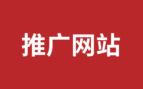 商丘市网站建设,商丘市外贸网站制作,商丘市外贸网站建设,商丘市网络公司,龙岗营销型网站建设哪里好