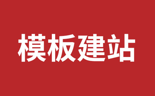 商丘市网站建设,商丘市外贸网站制作,商丘市外贸网站建设,商丘市网络公司,西乡网站开发价格