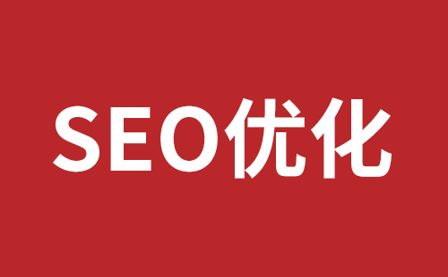 商丘市网站建设,商丘市外贸网站制作,商丘市外贸网站建设,商丘市网络公司,沙井网站改版报价