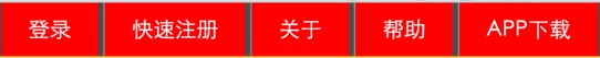 商丘市网站建设,商丘市外贸网站制作,商丘市外贸网站建设,商丘市网络公司,所向披靡的响应式开发