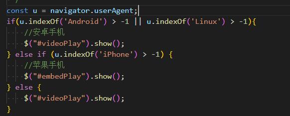 商丘市网站建设,商丘市外贸网站制作,商丘市外贸网站建设,商丘市网络公司,用JS来判断安卓或者苹果手机，来解决video标签的embed进度条问题